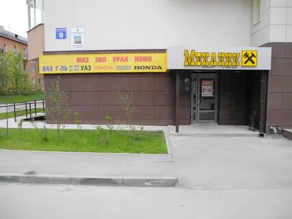 Учительская 13
