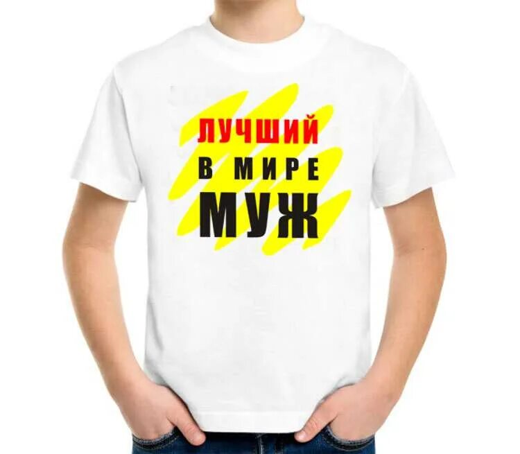 Мой лучший в мире папа. Мой лучший в мире папа