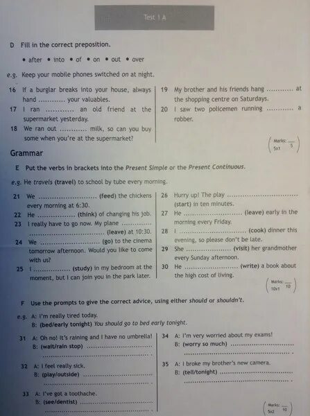 Fill in the correct preposition and write them out my brother and his friends hang ответы. Fill in the correct Word 5 класс. Fill in the correct Word 7 класс ответы 2 вариант. Fill in the correct Word 7 класс ответы 1 вариант. Fill in into off in on