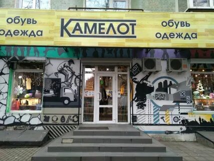 Улица харьковская 19 брянск