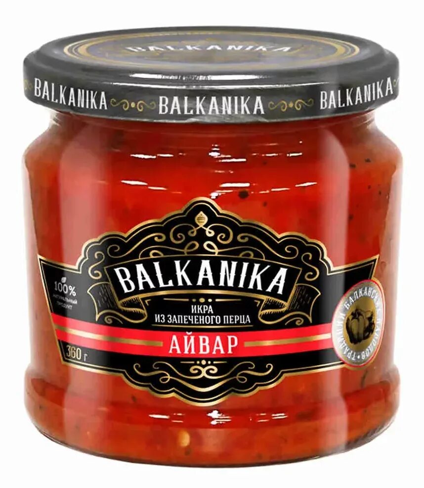 Икра из перцев и баклажанов. Balkanika пинджур. икра balkanika айвар из печеного перца 360г. лютеница balkanika, 360 г. лютеница и айвар.