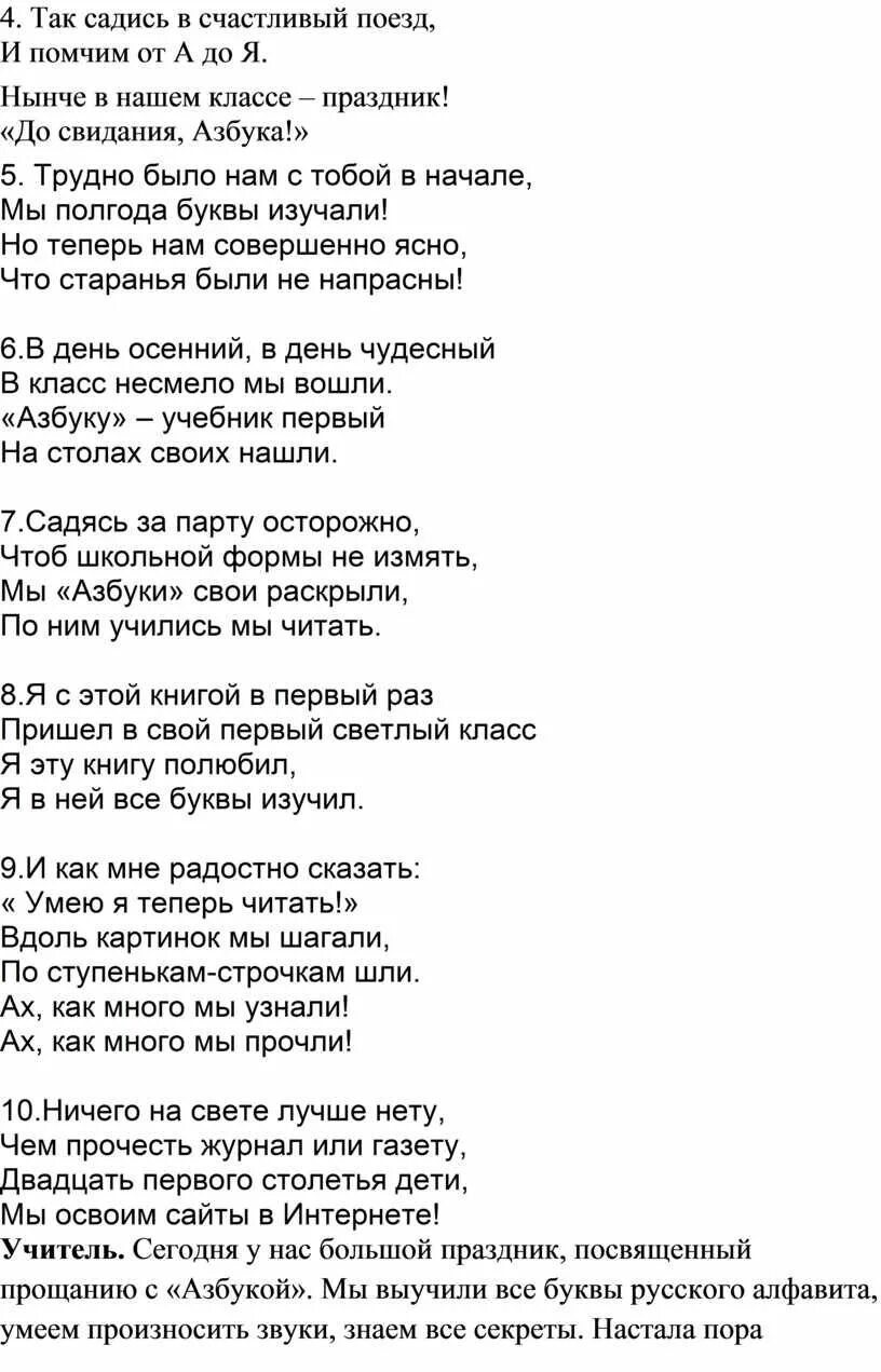 Сценки поздравления маме. Сценарий на юбилей маме. Сценарий на день рождения маме. Сценка на юбилей маме. Сценка для мамы на день рождения.