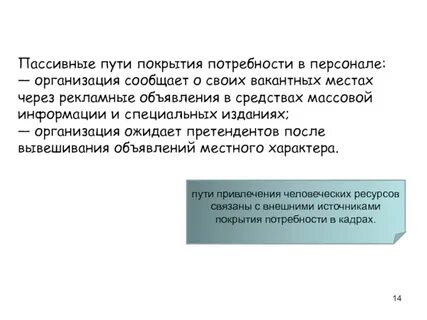 Организация сообщает