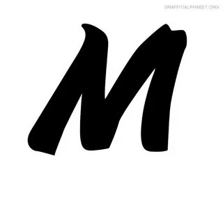 M меньше