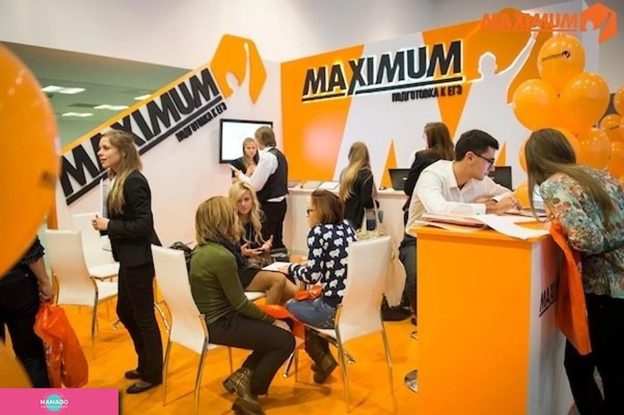 Maximum огэ. Учебный центр максимум. образовательная компания maximum education. maximum education логотип. максимум курсы по подготовке к егэ.