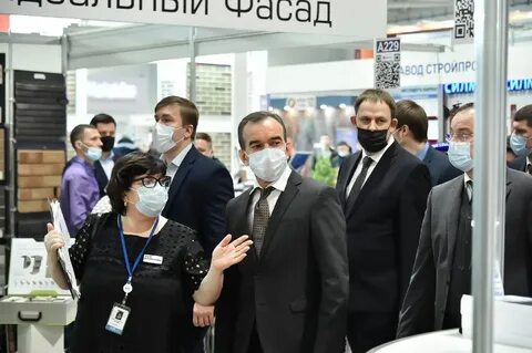 Экспоцентр краснодар выставки 2024