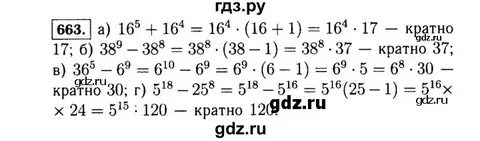 Алгебра 8 класс макарычев упражнение 55