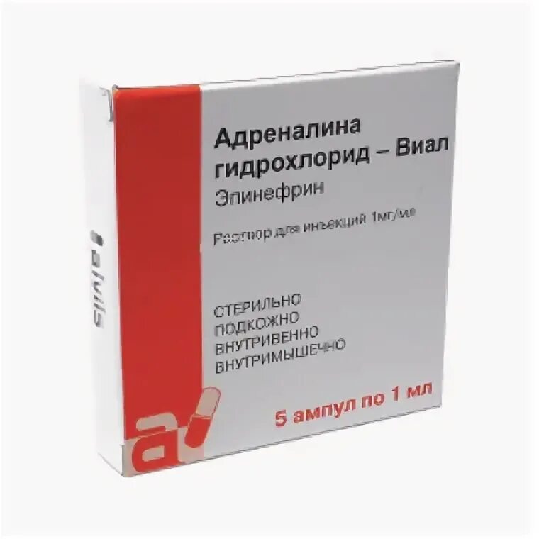 Адреналин форма. Эпинефрин 0.1. Адреналин 0.1. Раствор адреналина гидрохлорид 0,1%. Адреналина гидрохлорид-Виал.