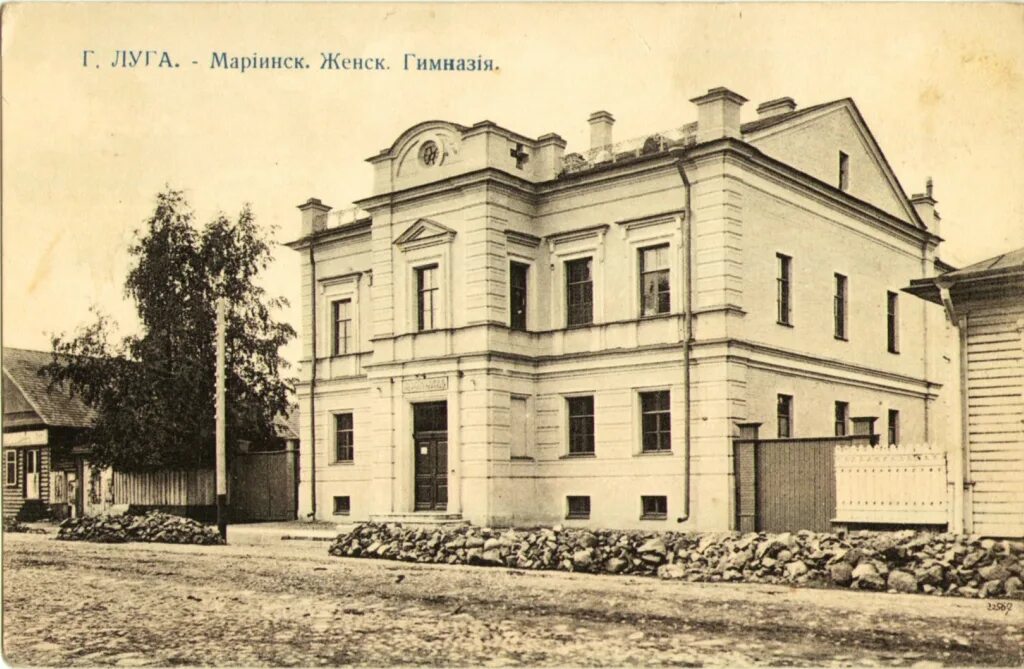 Луговая дом 1930. Луга старые дома. Луга город достопримечательности. Луга старые дома. Луга старые дома.