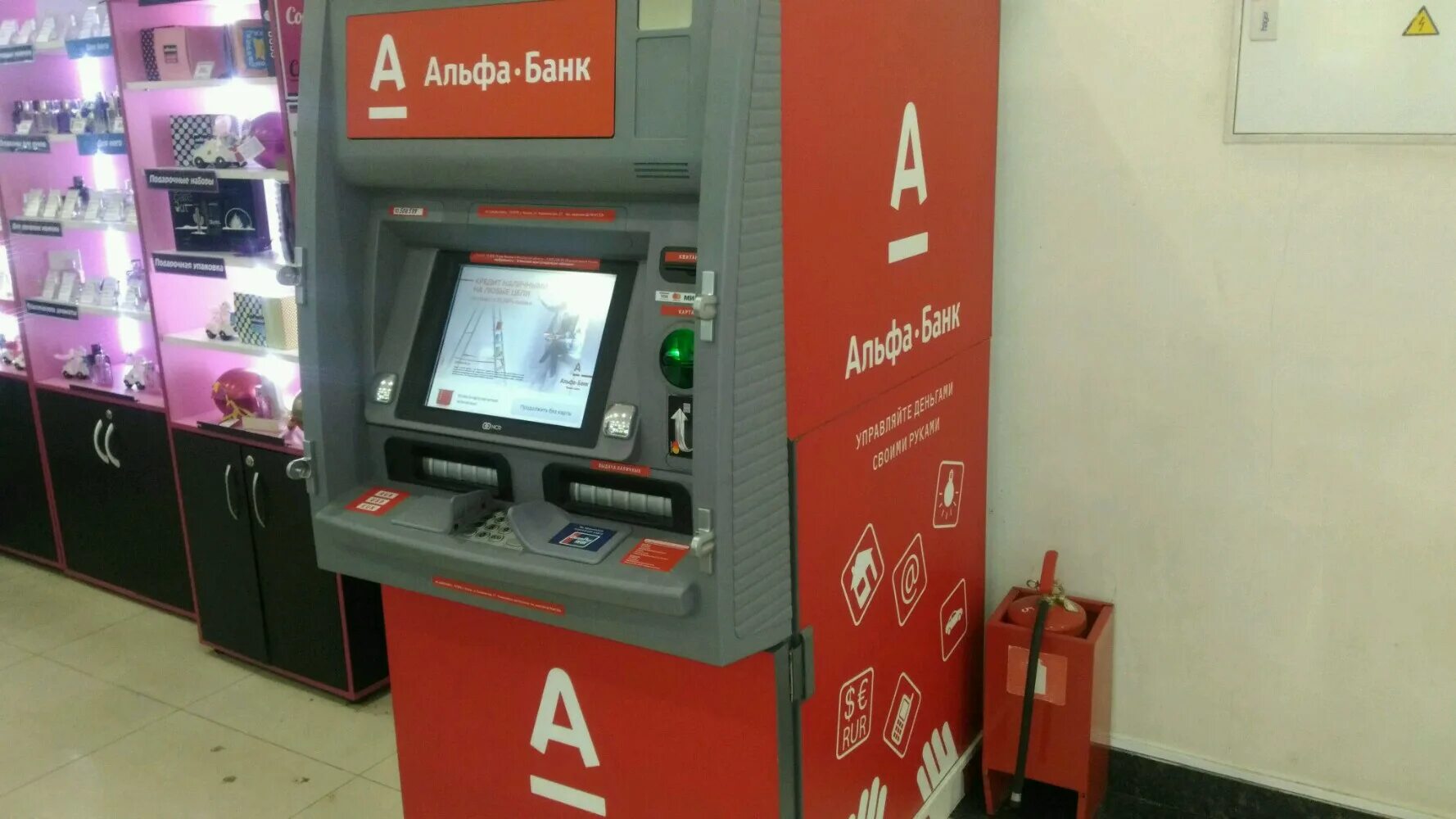 Альфа банк банкомат на внесение