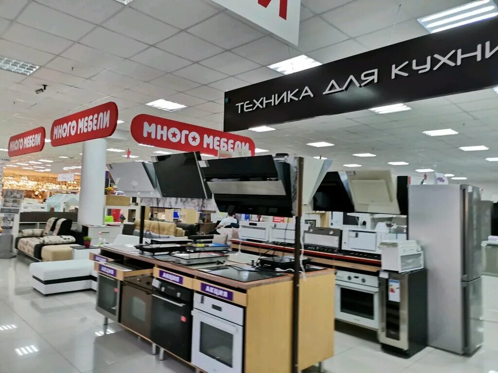 эльдорадо. эльдорадо интернет-магазин. сибирь сургут эльдорадо. эльдорадо сургут товары. магазин сургут.