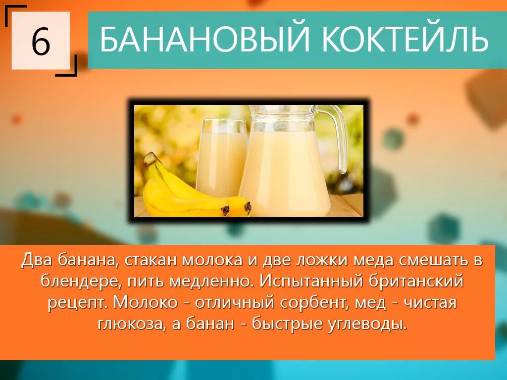Утро перед похмельем. Способы избавления от похмелья. Народные средства от похмелья. Народный метод от похмелья. Средства от похмелья эффективные.