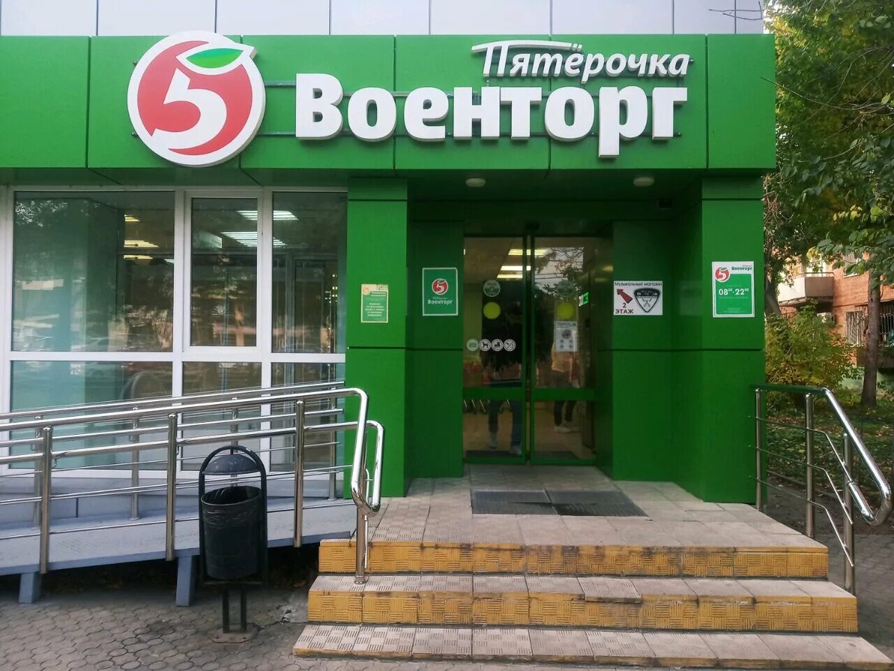 Пятёрочка октябрьская улица краснодар. Пятерочка краснодар рядом со мной. Магазин пятерочка краснодар. Пятёрочка южная 28. Пятерочка краснодар рядом со мной.