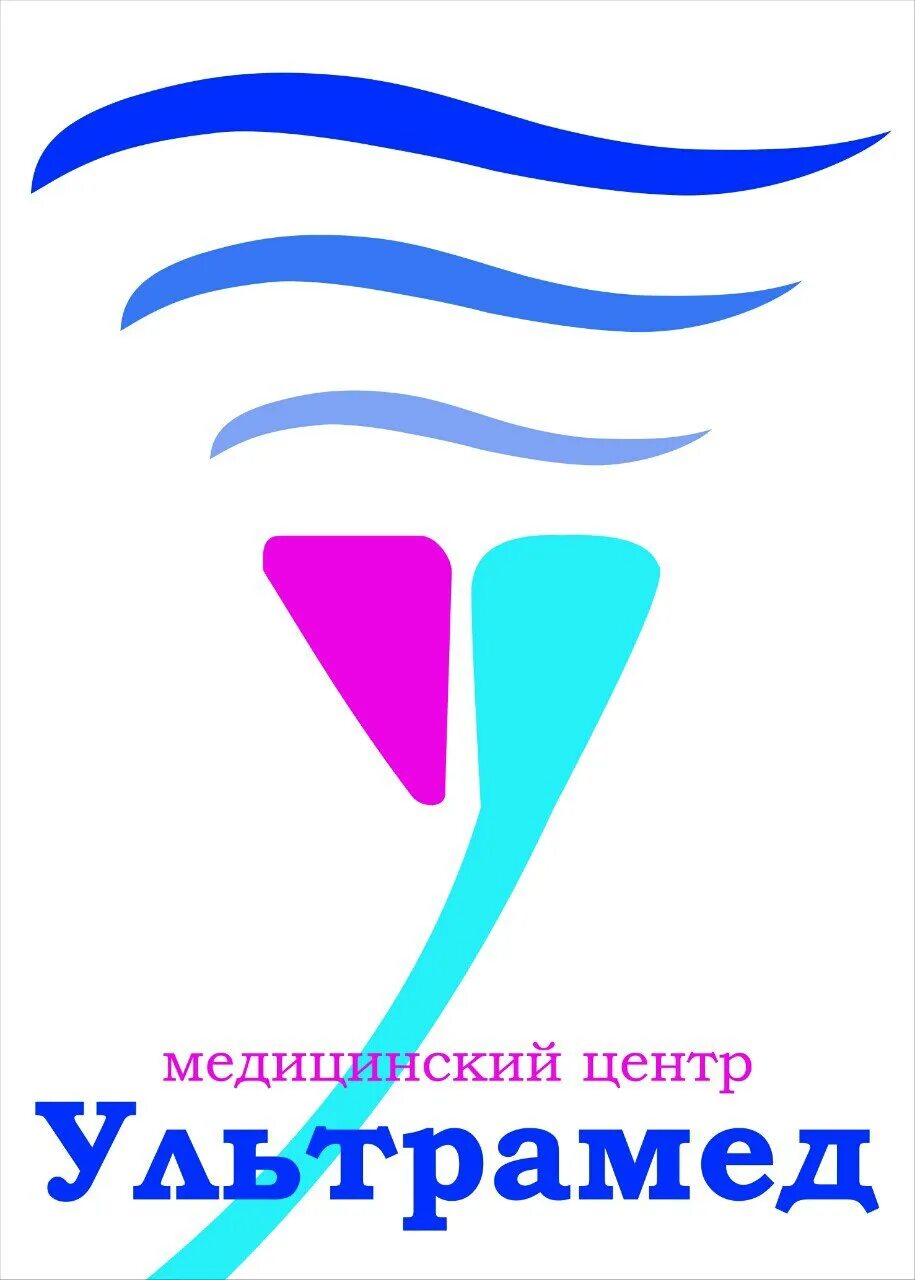 Эндокринологический центр в улан-удэ. Ультрамед улан-удэ проспект строителей 42. Эндокринолог улан-удэ. Проспект строителей 42 улан-удэ. Ультрамед улан удэ.