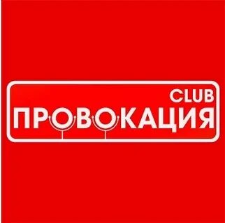 Провокация спб