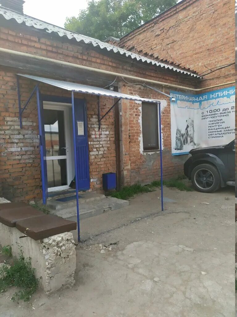 Отзывы Верные друзья зооцентр в Петрозаводске на СКИДКОМ.РФ