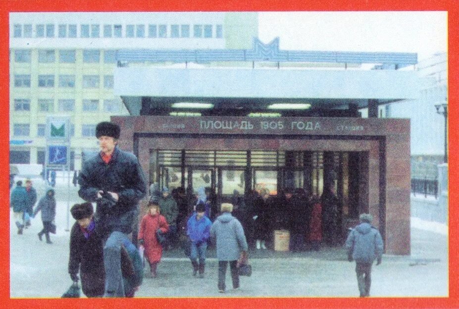 ларек из 90-х. магазины ссср 90е. океан ссср рыбный магазин. москва арбат 90е. очереди 80-е ссср.