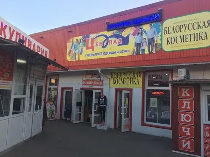 Магазин 5 в ростове на дону