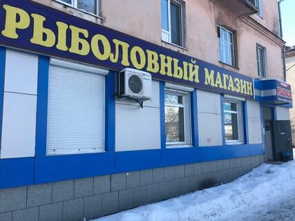 Рыбацкий 1 индекс