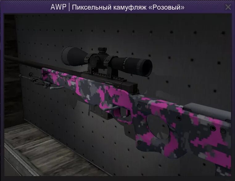 Камуфляжи кс го. Юсп камуфляж кс го. Камуфляж usp-s cs go. Камуфляжи кс го. Юсп камуфляж кс го.