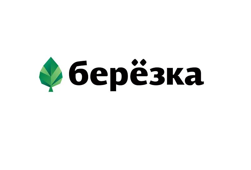Магазин берёзка шумиха. Гипермаркет берёзка зеленодольск. Березки детский лагерь логотип. Эмблема березка. Надпись березка.