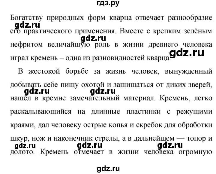 Русский язык 5 класс 414 упражнение. Упражнение 414 3 класс русскому языку. Русский язык упражнение 412 9 класс Бархударов. Гдз по русскому языку 6 класс упражнение 414. Русский язык 7 класс упражнение 414