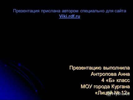 Авторам присылайте