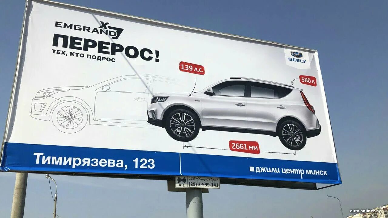 Клубные карты geely club. Наклейка джили ассистанс. Джили на карте москвы. Джили на карте москвы. Визитка джили.