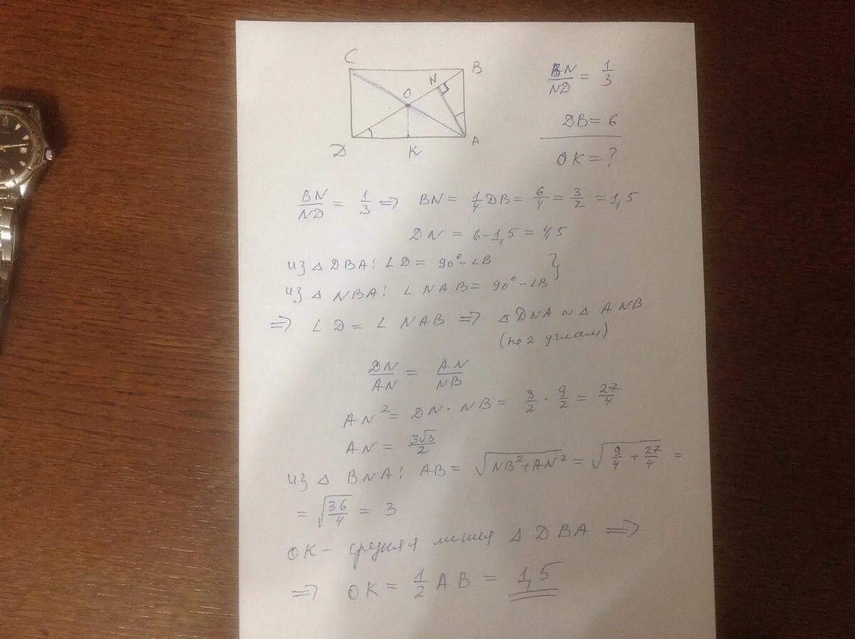 Перпендикуляр опущенный из вершины прямоугольника. Перпендикуляр опущенный из вершины угла. перпендикуляр опущенный из вершины прямоугольника на его диагональ. в прямоугольнике abcd ae и cf перпендикуляры опущенные из вершин a и c.