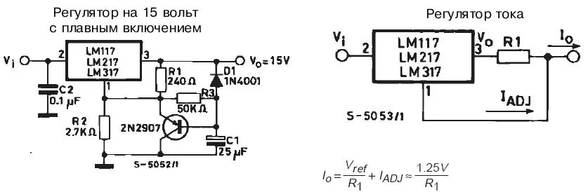 Регулятор тока 7. Регулируемый понижающий преобразователь lm317t. Lm317 схема включения с регулировкой напряжения. Стабилизатор на lm317 схема регулируемый тока и напряжения. Регулятор напряжения 317 и транзисторе.