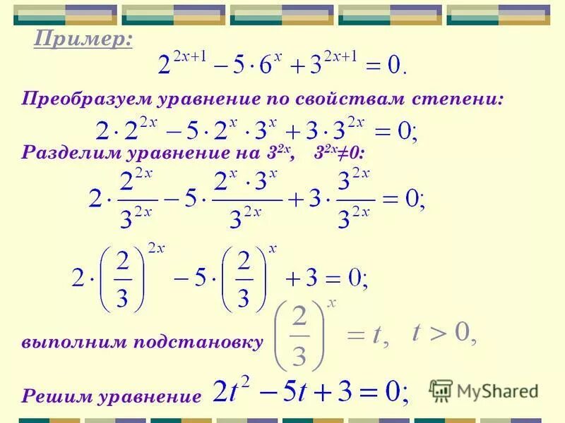 Пример 22 15
