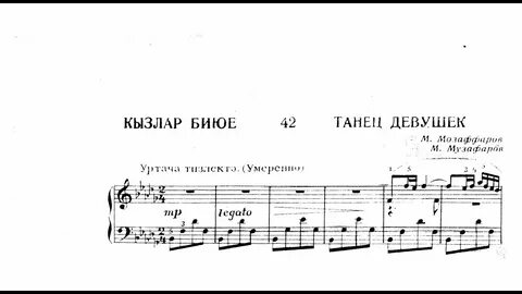Песня девочка на танцах