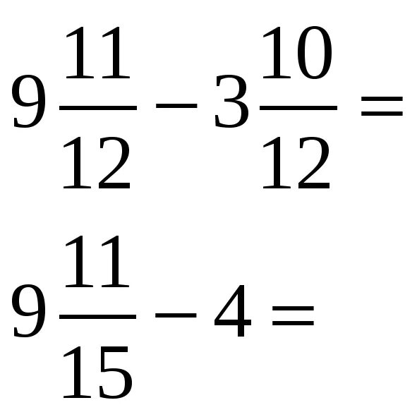 Уравнение со смешанными дробями. Уравнение смешанных чисел. Уравнения со смешанными числами. Уравнения со смешанными числами 5 класс. Сложение и вычитание смешанных чисел.