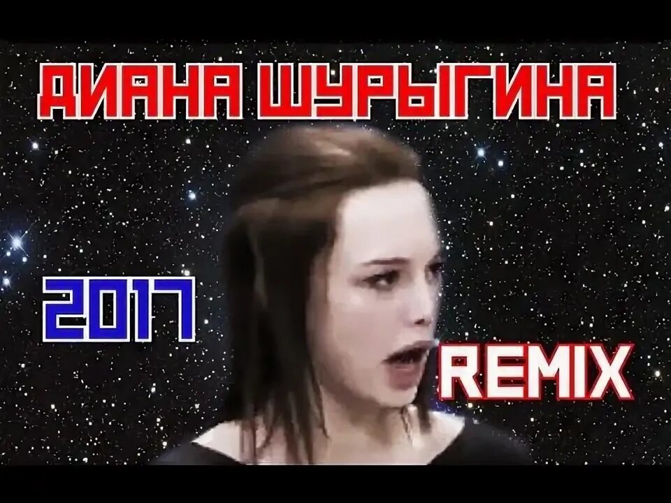 Диалог шурыгина. Шурыгина на донышке. Слушать песню шурыгиной. Слушать песню шурыгиной. Слушать песню шурыгиной.