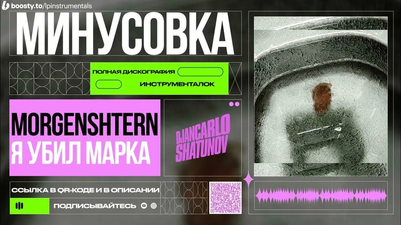 Лок дог фразы песен. Табы для скрипки. Loc-dog. Loc dog цитаты из песен. Минус для рэпа.