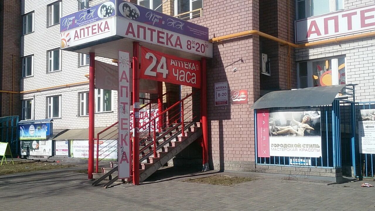 Ул октябрьская 11а нижний новгород. Улица тонкинская 7а нижний новгород. тонкинская 7а нижний новгород на карте. аптека солнечное здоровье нижний новгород. тонкинская 7а нижний новгород организации.