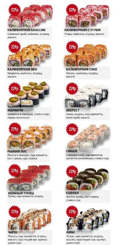 Wasabi take away баклановский просп 105в меню. Просп. Wasabi take away баклановский просп 105в меню. Wasabi take away баклановский просп 105в меню. Wasabi take away баклановский просп 105в меню.