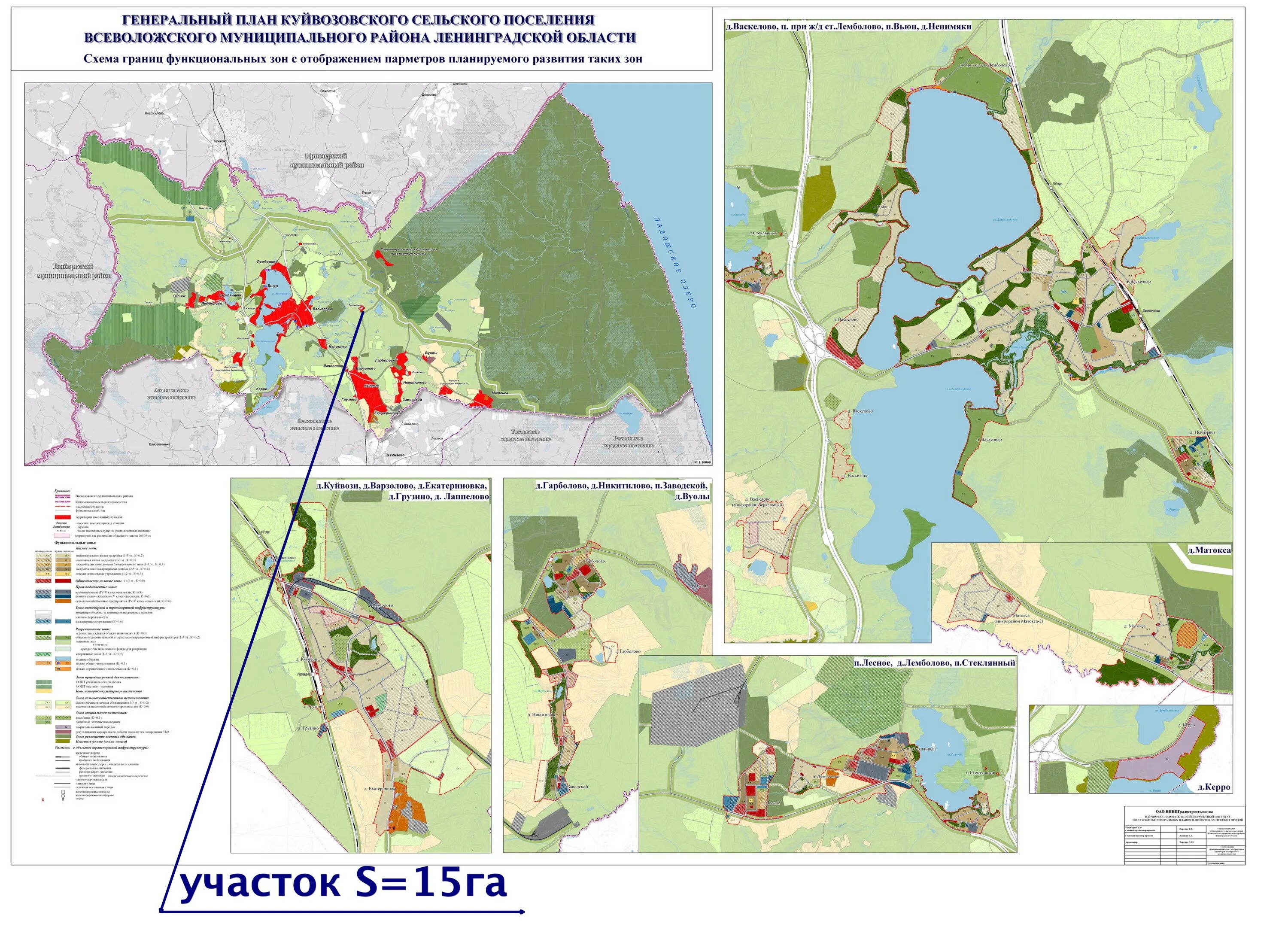 Сайт сельское поселение ленинградская область. Куйвозовское сельское поселение на карте. Генеральный план Ленинградской области. Генплан Куйвозовское сельское поселение. Карта сельских поселений Ленинградской области.