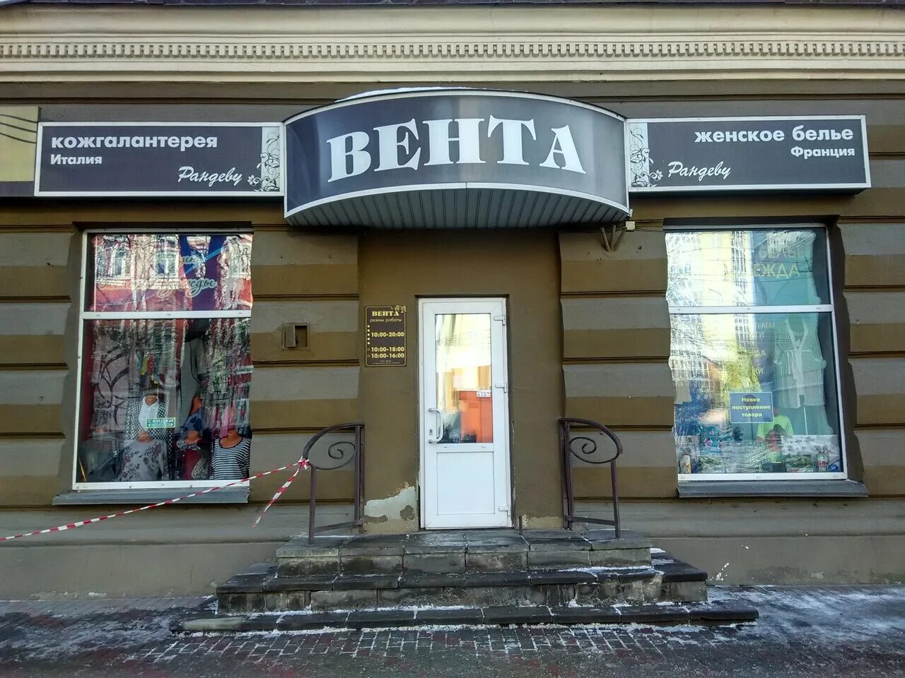 Уголовно-правовой профиль: карьера и зарплаты после окончания - Филиал Воронежск