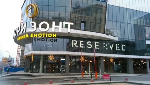 Re ростов