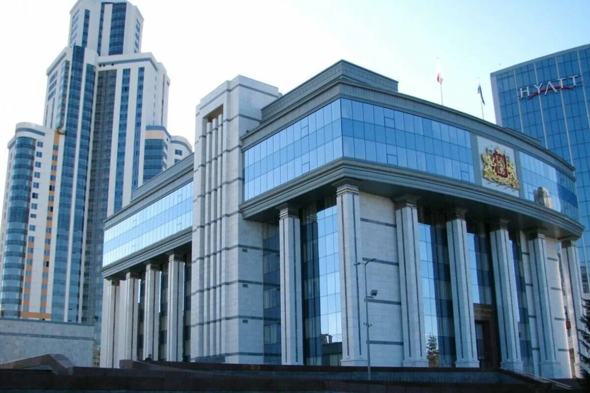 Екатеринбург законодательное собрание. Екатеринбург законодательное собрание. Законодательное собрание екатеринбург. Парламент екатеринбург. Заксобрание екатеринбург.