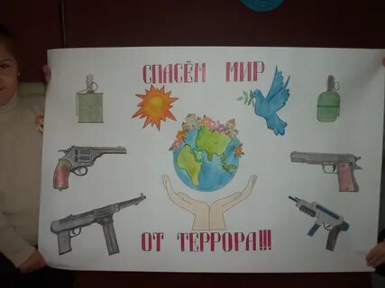 Сам в защиту