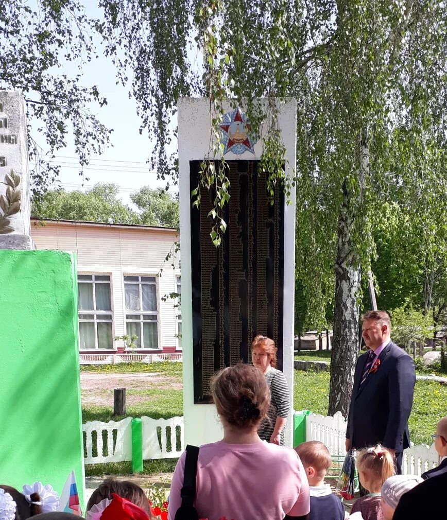 Село первомайское брянская область погода почепский. Село первомайское брянская область погода почепский