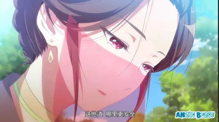 Любовь под гипнозом 3 дата выхода. Аниме shi yi chang an. Любовь под гипнозом дорама 2019. Аниме любовь под гипнозом 2 сезон. Любовь под гипнозом 3 дата выхода.