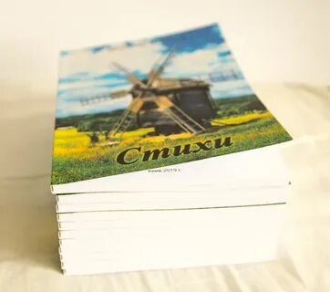 Печать тиража книги