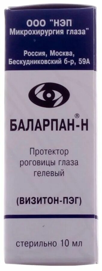 баларпан-н визитон-пэг протектор роговицы глаза гелевый 5мл. баларпан-н визитон-пэг протектор роговицы глаза гелевый 5мл. баларпан глазные капли 5 мл. баларпан-н р-р гелевый 0,01% фл. баларпан визитон пэг.