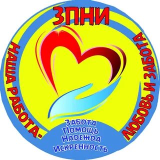 Социальная защита населения ростов
