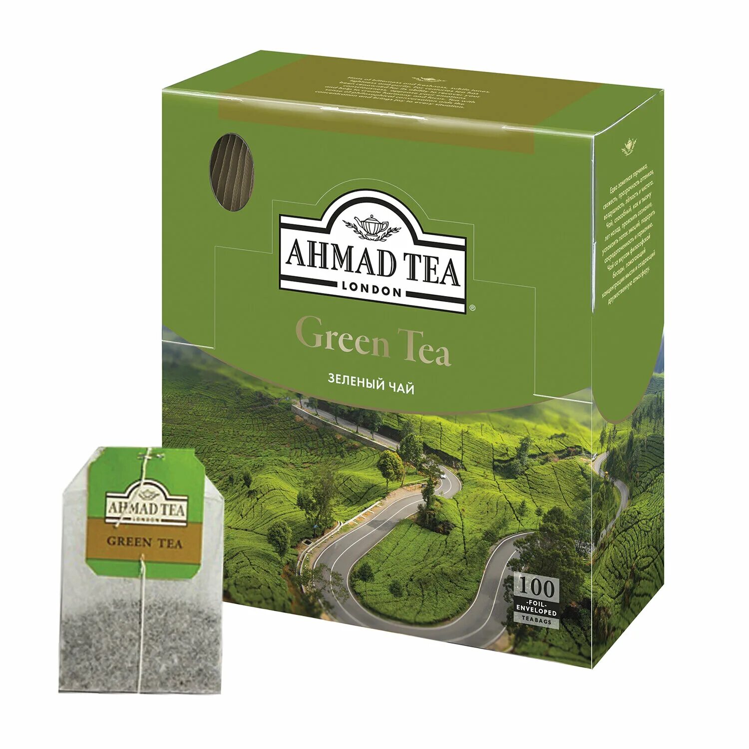 Ahmad / Ахмад зелёный (100пак). Ahmad Tea зеленый чай в пакетиках, 100 шт. Чай Ахмад 100 пакетиков. Чай Ahmad (Ахмад) «Green Tea», зеленый, 100 пакетиков. Купить зеленый чай дешево