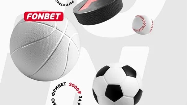 5000 фрибета фонбет