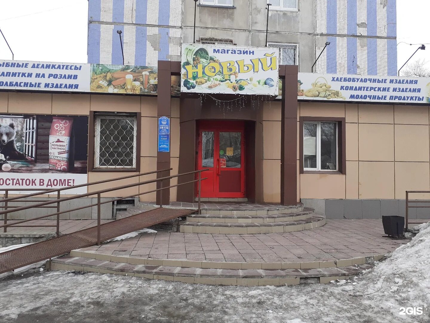 печать лаборатории анализов. анализы наука самара. медозон новый город врачи. клиника медпрофи ульяновск. ульяновский проспект 11 ульяновск.